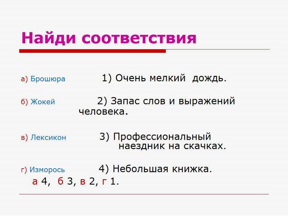 Слайд10.jpg