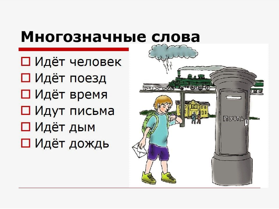 Слайд14.jpg
