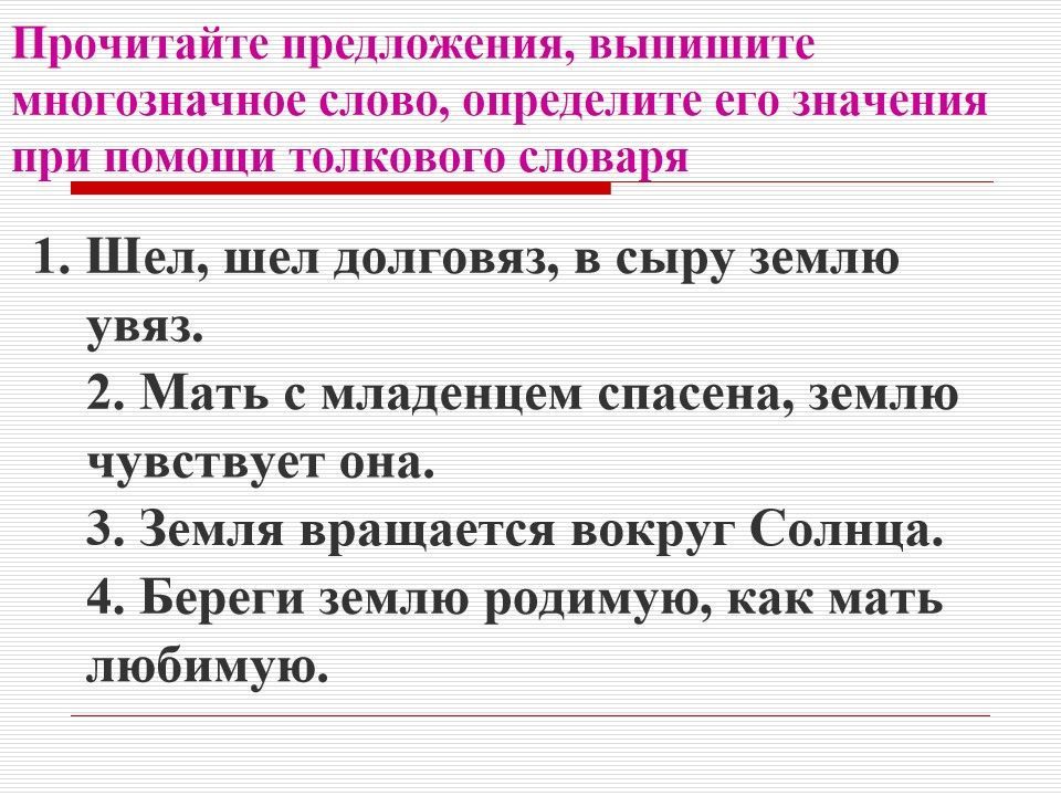 Слайд11.jpg