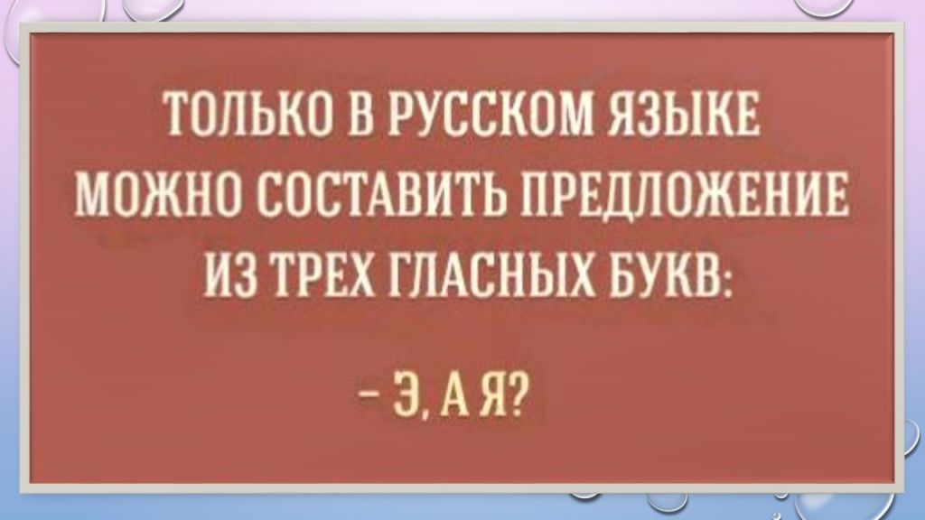 Слайд14.jpg