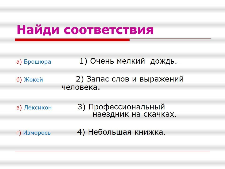 Слайд9.jpg